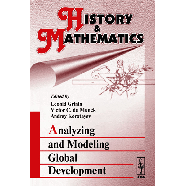 history-and-mathematics-grinin