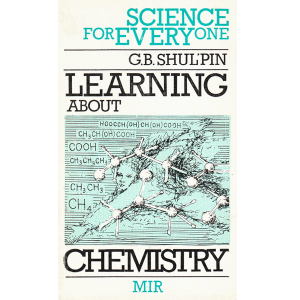 learning-about-chemistry-shulpin