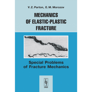 mechanics-of-elastic-plastic-fracture-special-problems-parton