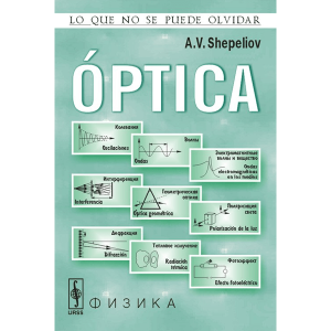 optica-shepeliov