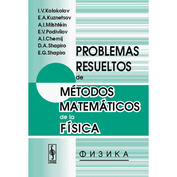 problemas-resueltos-de-metodos-matematicos-de-la-fisica-kolokolov