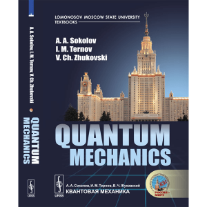 quantum-mechanics-sokolov