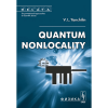 quantum-nonlocality-yanchilin