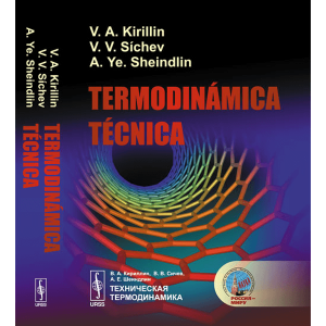 termodinamica-tecnica-kirillin