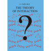 the-theory-of-interaction-smulsky
